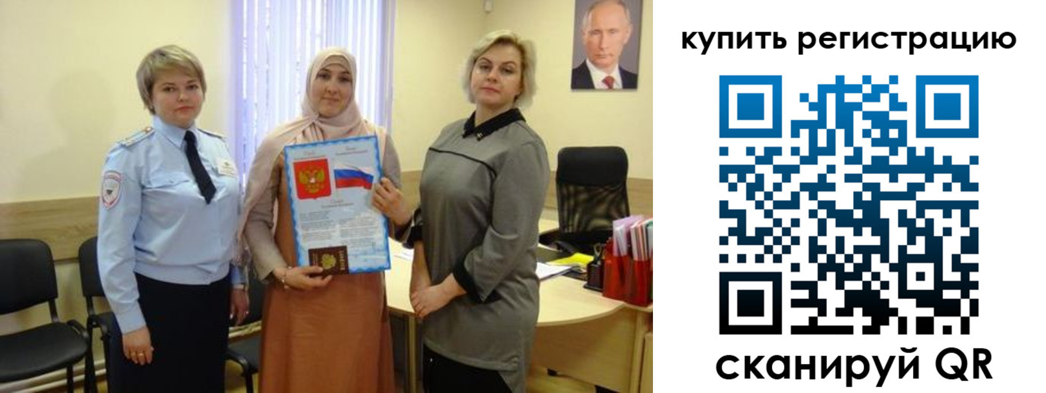 прописка штамп в Хвалынске